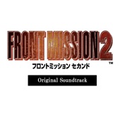 Front Mission 2 (Original Soundtrack) artwork