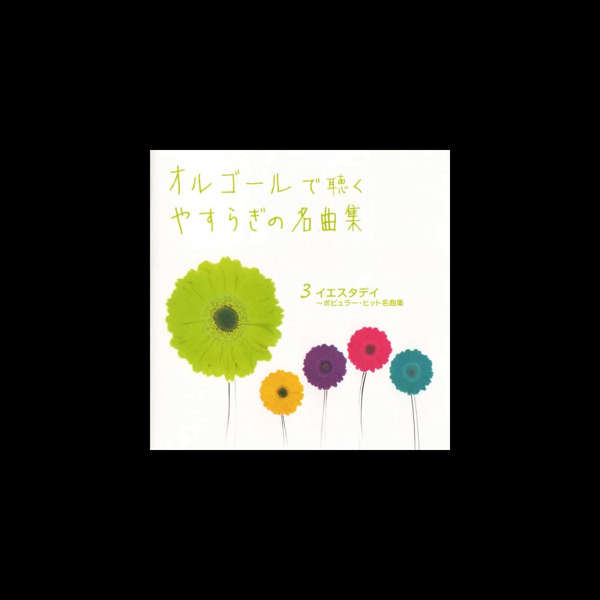 本物の タンゴ名曲事典 894曲 2冊（補遺25曲 付き） アート/エンタメ