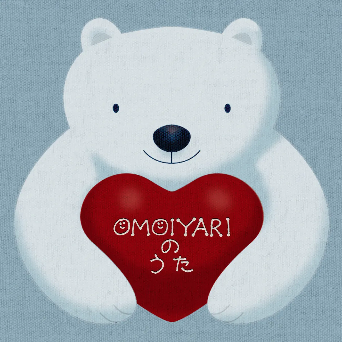 藤田恵美 - OMOIYARIのうた - EP (2010) [iTunes Plus AAC M4A]-新房子