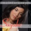 I'm a Fool to Want You - Single