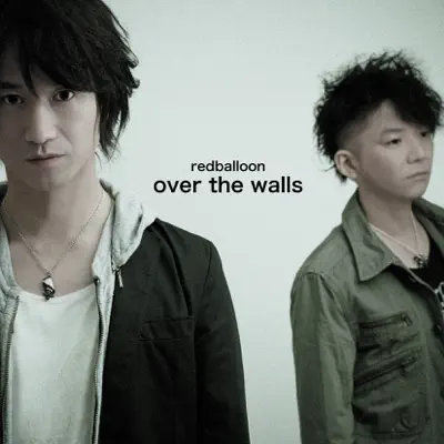 over the walls - Redballoon