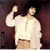 中島みゆき - Yuki / Farewell In Snow