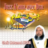 Juzz a'ama avec Dua (Coran) artwork