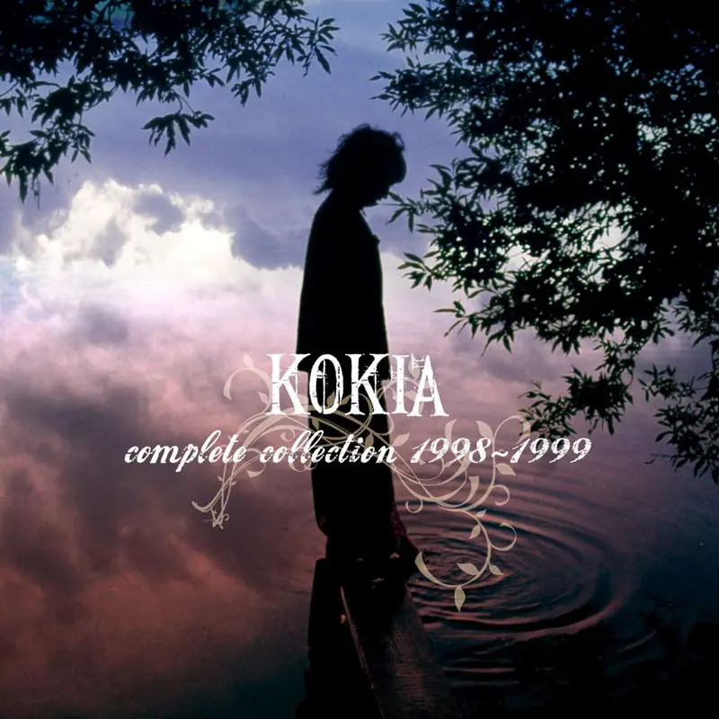 KOKIA - KOKIA Complete Collection 1998-1999 (2008) [iTunes Plus AAC M4A]-新房子