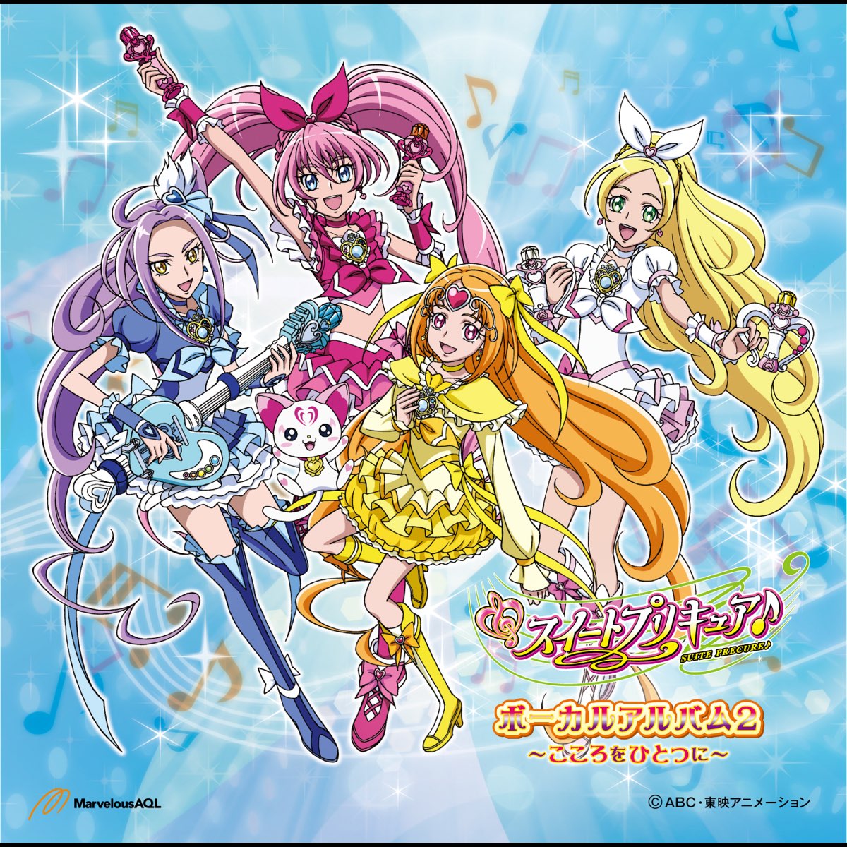 ‎Suite PreCure Vocal Album 2 - Kokoro Wo Hitotsu Ni - by Various ...