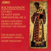 Valery Polyansky - Liturgy of St. John Chrysostom for Chorus, Op. 31: IX. Ektenia of the Prothesis "The Suppliant Ektenya..."
