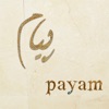 Payam