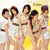 C-ute - SHOCK! (SHOCK!)