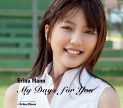 Mano Erina - My Days for You