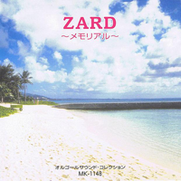 A Musicbox Collection - Zard artwork