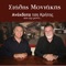 I autoktonia - Stathis Moniakis lyrics