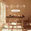 Hey Jude (feat. Satoshi Ishikawa) song lyrics