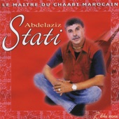 Le Maître Du Chaabi Marocain, R'khi Mmi artwork