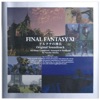 Naoshi Mizuta & Nobuo Uematsu - Flowers on the Battlefield