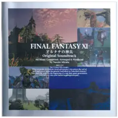 FINAL FANTASY XI Wings of the Goddess (Original Soundtrack) by Naoshi Mizuta album reviews, ratings, credits