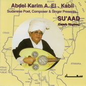 Su'aad - Abdel Karim Alkabli