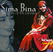 Melodies of the Sahara (Avaye Sahara) [Persian Folk Songs] - Sima Bina