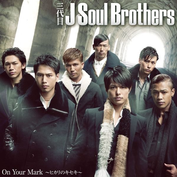 On Your Mark Hikarinokiseki Single By J Soul Brothers Iii From Exile Tribe On Apple Music