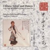 China Chinese Songs and Dances, V*l. 1