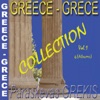 Greece - Grèce : Collection Paraskevas Grekis, Vol. 1