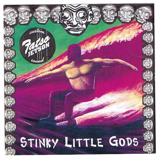 Cover artwork for Gargle