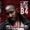 The Watchman - Like Neva B4