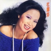 Teresa Carpio - 眉頭不再猛皺