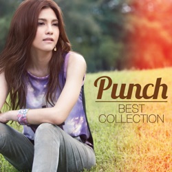 Punch - ยิ่งกว่าเสียใจ