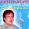 Bale Diplo Kai Sketo (feat. Panos Koutsolelos) - Kostas Kalloniatis lyrics