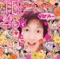 ゴールデン☆ベストDISC-2 - EP ジャケット写真