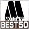 Motown Best 50 ジャケット写真