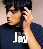 Jay Chou - 龍捲風