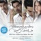 Mannipaaya - A. R. Rahman & Shreya Ghoshal lyrics
