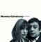 Requiem pour un con - Serge Gainsbourg lyrics