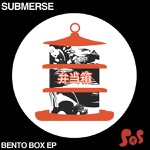 Submerse - Monster