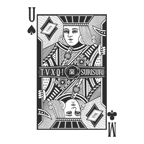 Cover artwork for Spellbound