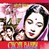 Kishore Kumar & Lata Mangeshkar - Bhaiya Mere Rakhi