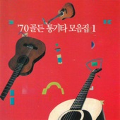 그림자 artwork