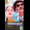 Sinthamani Sinthamani - Hariharan & S. Janaki lyrics