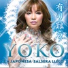 La Japonesa Salsera Llegó - Single