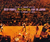 Deep Purple - Space Truckin' (Live in Japan Osaka 15th) [1993 Remix]