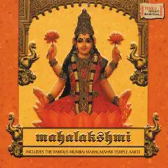 Mahalakshmi by Pandit Jasraj, Shweta Pandit & Ram Dixit album reviews, ratings, credits