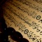 Sourat al Naml - السديس و الشريم lyrics