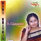 Mamavasadajanani - E. Gayathri lyrics