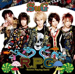 R.P.G.~Rockin' Playing Game