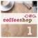 Gerlis Zillgens - Coffeeshop 1.01
