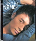 Andy Hui - 何慧愛