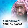 Nabil Al Awadi - Sira nabawiya - la vie du prophete Saw (4ème partie)