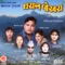 Saila - Sailee - Khem Raj Gurung & Rima Gurung Hoda lyrics