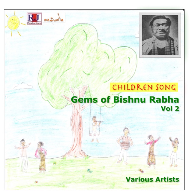 Malobika Bora & Swasoti Botbayl Gems of Bishnu Prasad Rabha, Vol. 2 - Children Song (from Assam) Album Cover